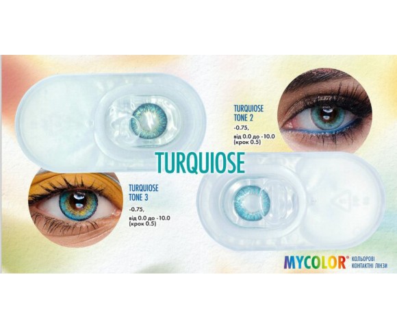 Контактні лінзи Comfort Line MYCOLOR 1 шт.