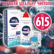 -30% на пероксидну систему UNICA Plus