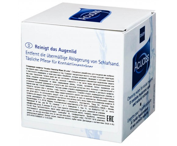 Салфетка для глаз Acuaiss Cleansing wipes