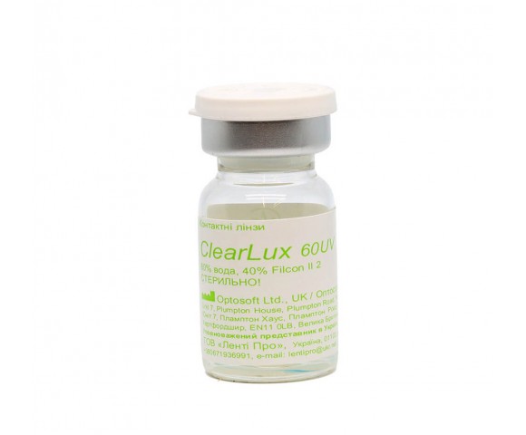 Контактні лінзи ClearLux 60 UV 1 шт.