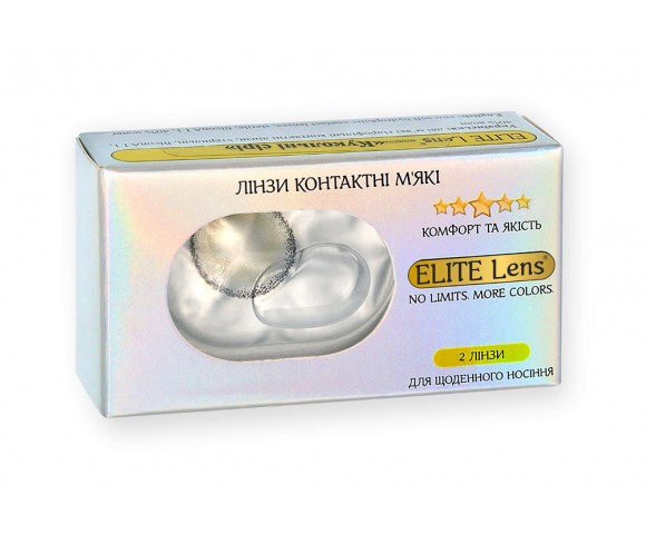 Контактні кольорові лінзи сірі ELITE Lens® 2 шт.