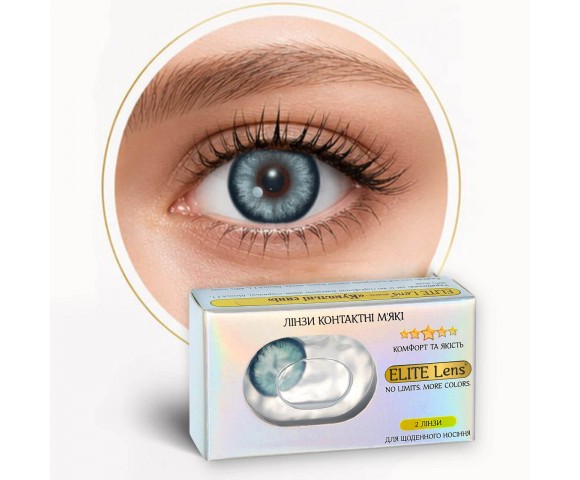 Контактні кольорові лінзи блакитні ELITE Lens® 2 шт.