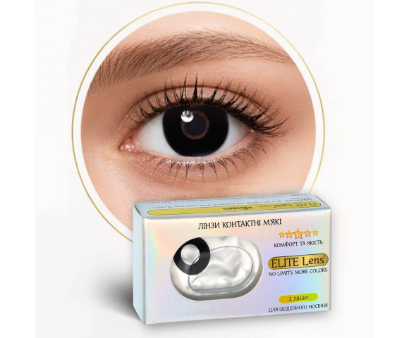 Контактні кольорові лінзи чорні ELITE Lens® 2 шт.
