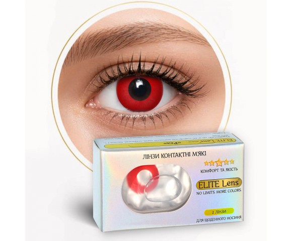 Контактні кольорові лінзи чорні ELITE Lens® 2 шт.