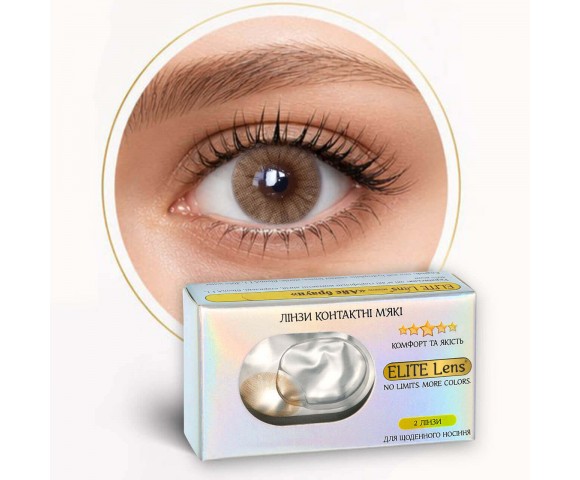 Контактні кольорові лінзи карі ELITE Lens® 2 шт.
