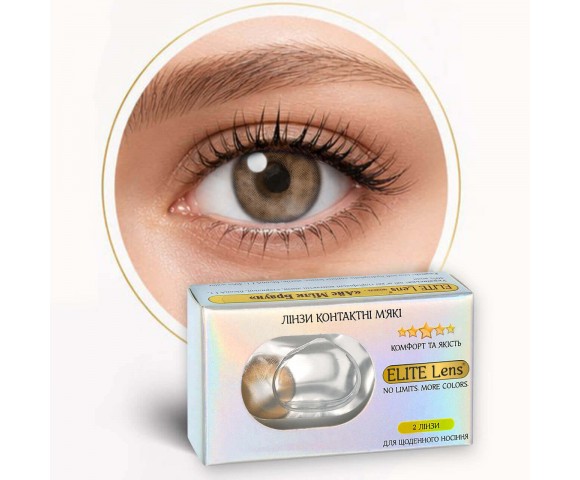 Контактні кольорові лінзи карі ELITE Lens® 2 шт.