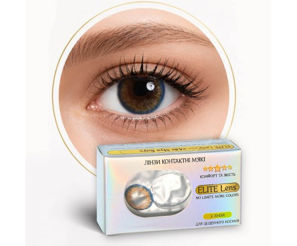 Контактні кольорові лінзи карі ELITE Lens® 2 шт.