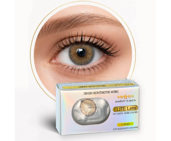 Контактні кольорові лінзи карі ELITE Lens® 2 шт.