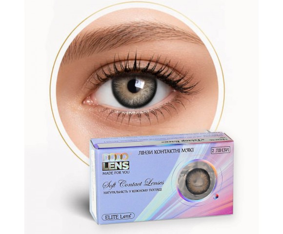 Контактні кольорові лінзи карі ELITE Lens® 2 шт.
