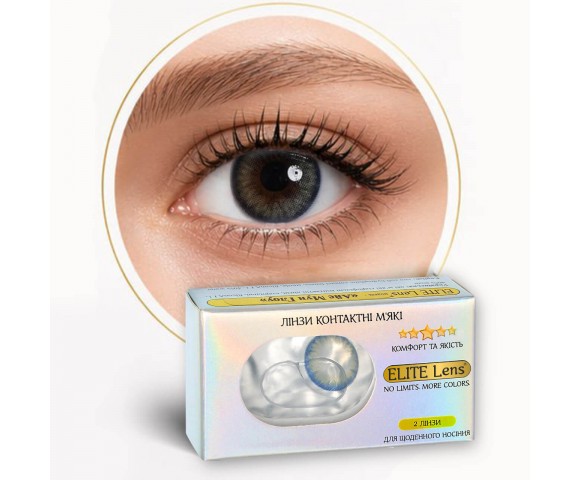 Контактні кольорові лінзи сірі ELITE Lens® 2 шт.