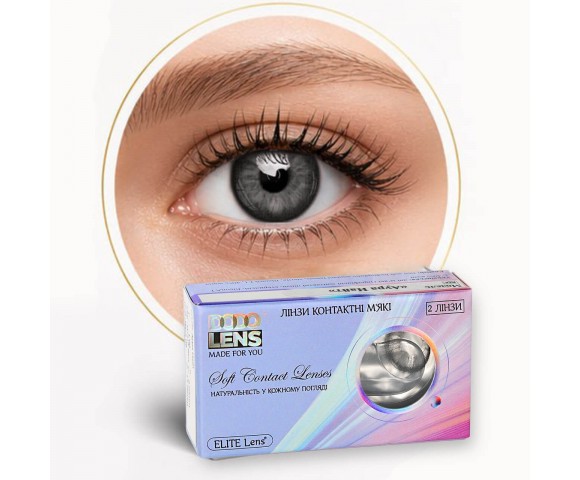 Контактні кольорові лінзи сірі ELITE Lens® 2 шт.