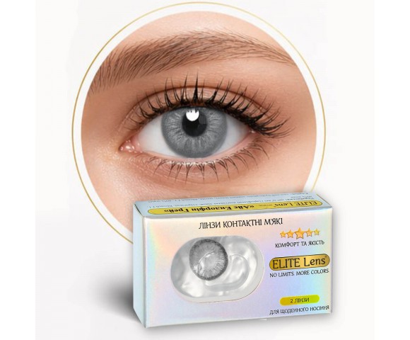 Контактні кольорові лінзи сірі ELITE Lens® 2 шт.