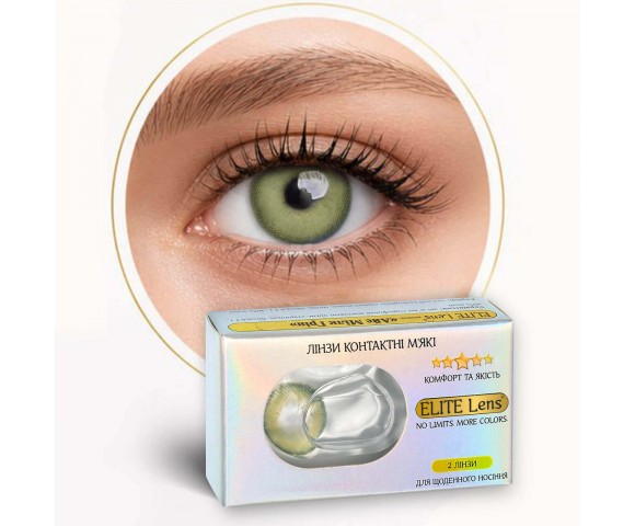 Контактні кольорові лінзи зелені ELITE Lens® 2 шт.