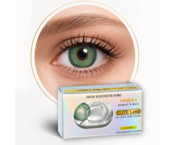 Контактні кольорові лінзи зелені ELITE Lens® 2 шт.