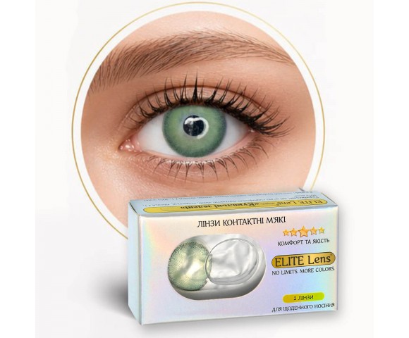 Контактні кольорові лінзи зелені ELITE Lens® 2 шт.