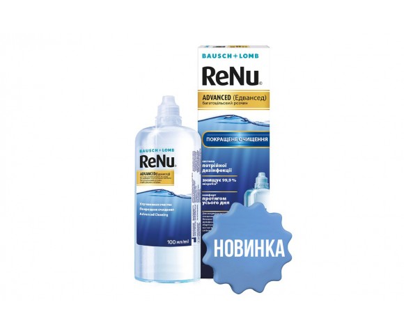 Комплект розчинів RENU ADVANCED 100 ml 1+1